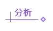 “解除”or “終止”勞動合同，取得補償金繳個稅是否一樣？