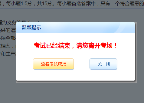 考前必練！中級會計職稱尊享無憂班模擬試題已開通！