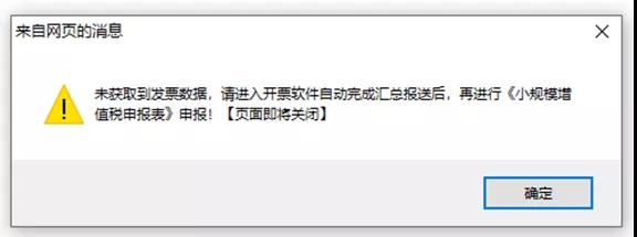 最新整理！電子稅務局熱點實操問題，都在這兒！