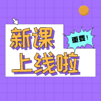 補貨、退貨、換貨發票及賬務如何處理？