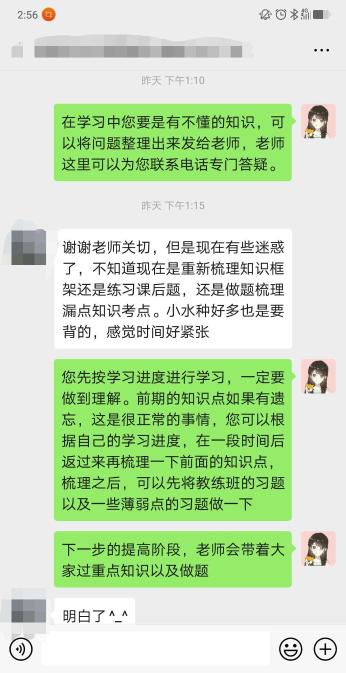 丁艷萍-丁丁老師4-關心學員
