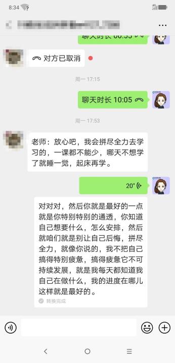 王婷婷-小飛老師2-鼓勵學員
