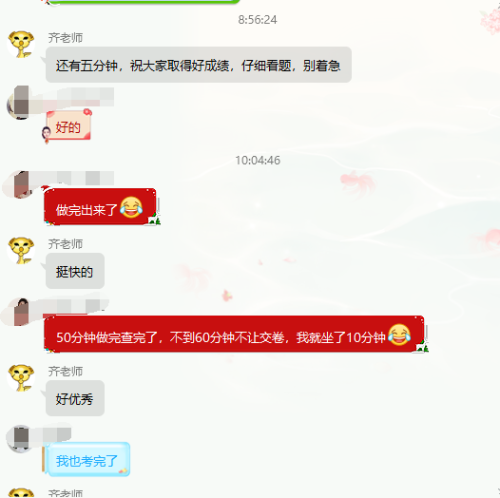 初級(jí)管理會(huì)計(jì)師考試到底難不難？看考生考后最真實(shí)的反饋！