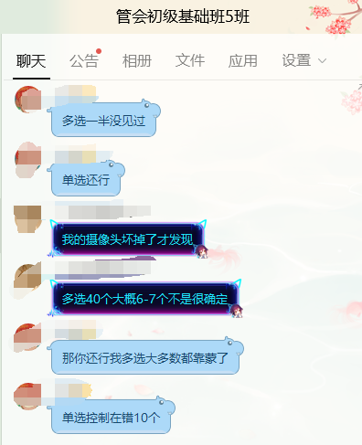 初級(jí)管理會(huì)計(jì)師考試到底難不難？看考生考后最真實(shí)的反饋！