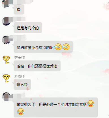 初級(jí)管理會(huì)計(jì)師考試到底難不難？看考生考后最真實(shí)的反饋！