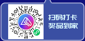注會30天打卡火熱進行中！5000+學員已入營>>