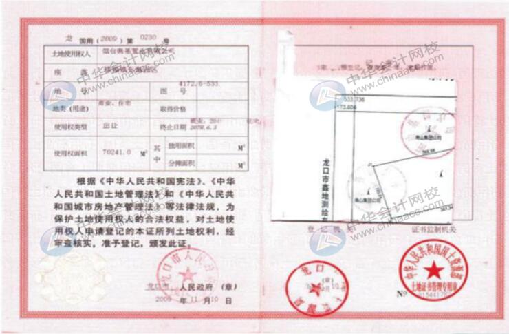房地產企業辦理商品房銷售的必須具備哪些資料？
