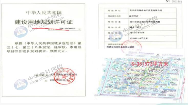 房地產企業辦理商品房銷售的必須具備哪些資料？