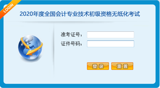 2020年初級考試分值及評分標準大變！判斷不扣分了！速看！
