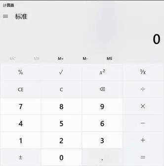 2020年初級考試分值及評分標準大變！判斷不扣分了！速看！