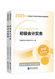 全科官方教材（預售）