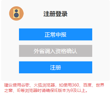 2020年浙江高級會計師評審申報專業技術工作經歷要求
