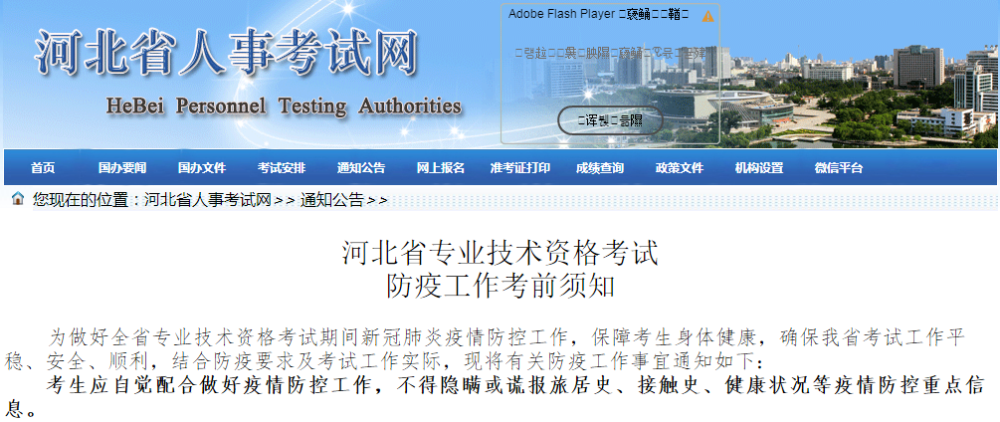 近期大事記：關(guān)于2020年CPA考試的五個(gè)通知！
