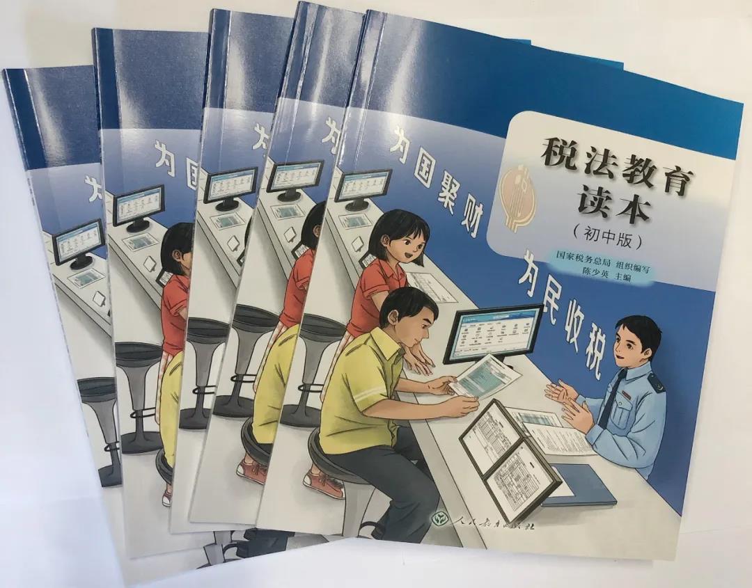 正保會計網校