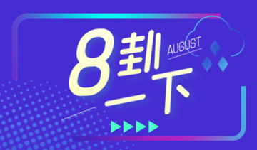 教師節(jié)到了！我想對(duì)輔導(dǎo)我備考初級(jí)經(jīng)濟(jì)師的老師們說......
