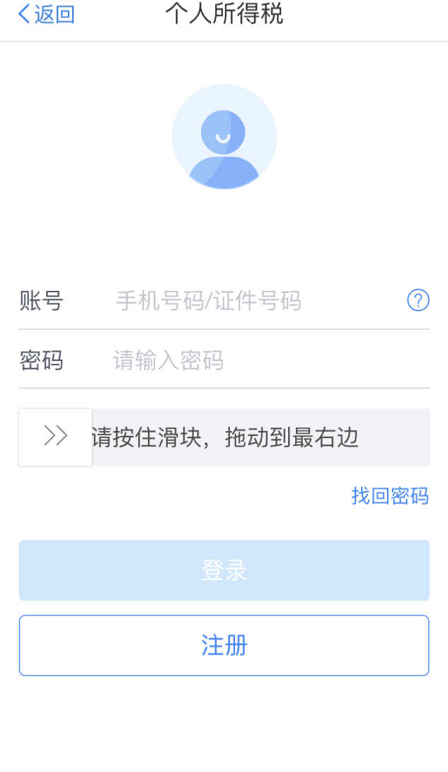 幼升小、初升高~子女學籍變化，個稅專項附加扣除要注意→
