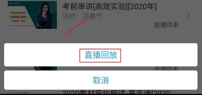 2020初級會計考試將至 考前沖刺串講助你順利考試！