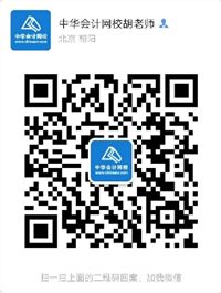免費領取！2020初級會計職稱《考前寶》 助力沖刺備考