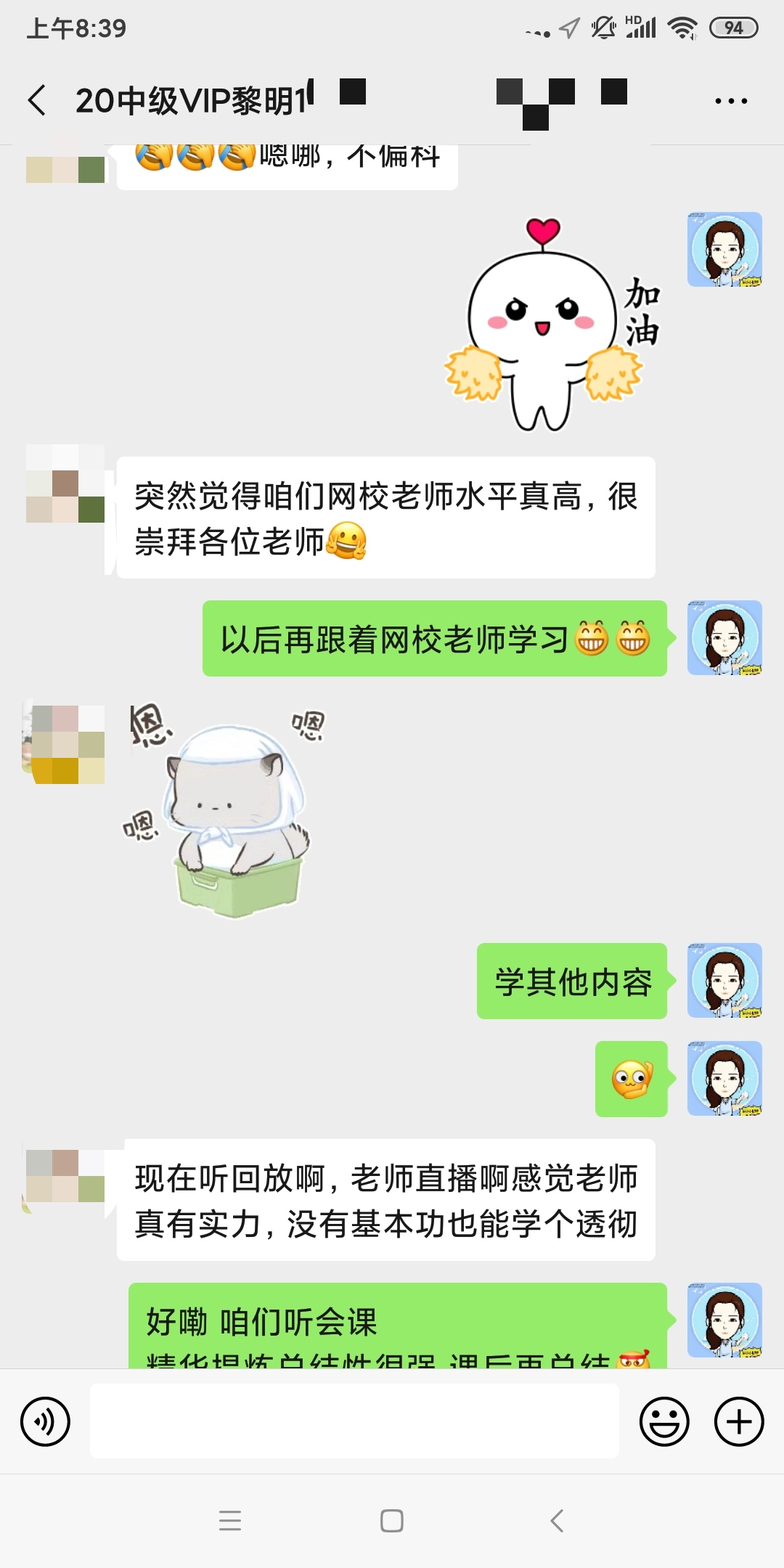 中級會計(jì)職稱2021年VIP簽約特訓(xùn)班09月課表>