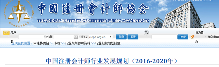 聽說了嗎~2021年CPA要擴招？