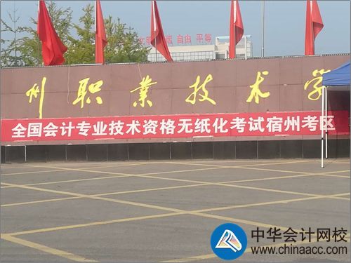初級考試現場監考官視角流出...真！全方位無死角！
