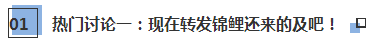 #初級會計 熱搜上榜 圍觀這屆初級考生都有哪些神操作？