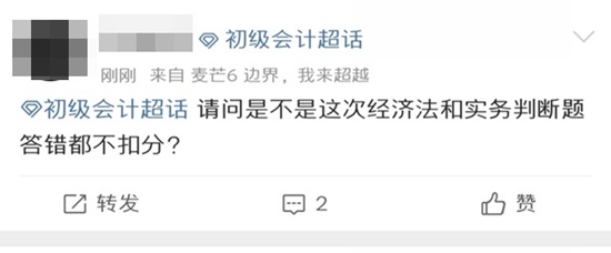  初級臨考 考生問題頻出...醒醒孩子！要上考場了！