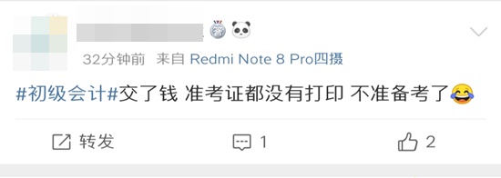  初級臨考 考生問題頻出...醒醒孩子！要上考場了！