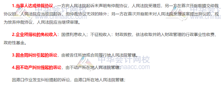 初級考試第1天 還沒開考的考生心態崩幾分？