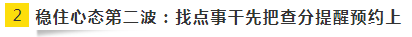 初級考試第1天 還沒開考的考生心態崩幾分？