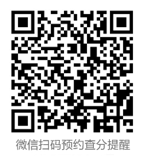 初級考試第1天 還沒開考的考生心態崩幾分？0