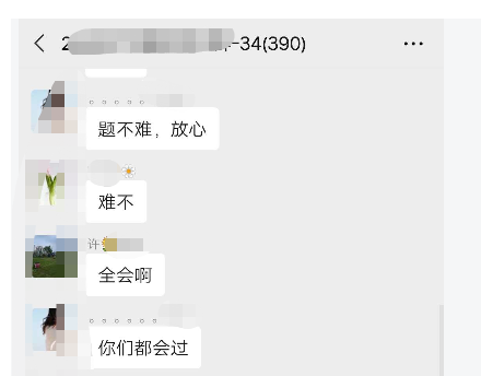 初級考生反饋：聽老師的課！不難！紙、筆都不用帶！考場管夠！