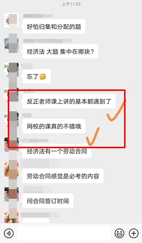 驚了！遇到原型題 只改了數字？助力初級我們是認真的！