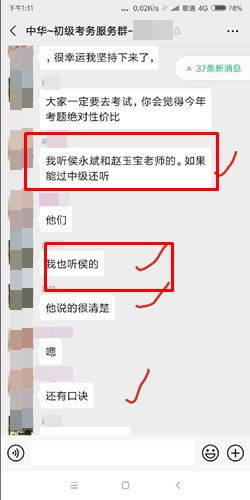 驚了！遇到原型題 只改了數字？助力初級我們是認真的！