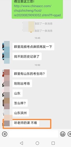 驚了！遇到原型題 只改了數字？助力初級我們是認真的！