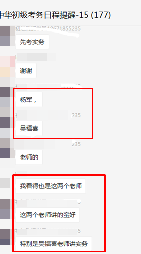 驚了！遇到原型題 只改了數字？助力初級我們是認真的！