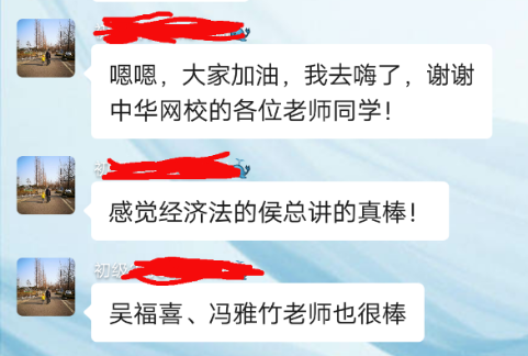 考生反饋 ▎初級會計考過的學員表示穩了！