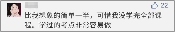沒考試的抓緊時間看書吧，千萬別后悔！
