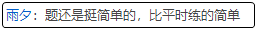 網校獎學金了解一下？