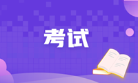 廣東省高級經濟師2020年考試考場設置
