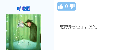 引以為戒：高會考場忘帶身份證！怎么辦？