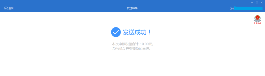 【實用】企業所得稅匯算清繳后續事項，這份操作指南請收好！