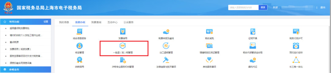 【實用】企業所得稅匯算清繳后續事項，這份操作指南請收好！