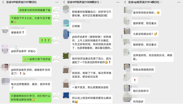 【學不至于樂，不可謂之學】注會那么枯燥，如何快樂備考？