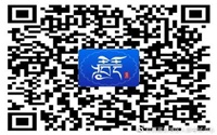 西藏高級經濟師考試疫情防控須知