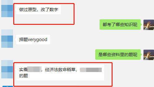中級經(jīng)濟法老師侯永斌有多神？