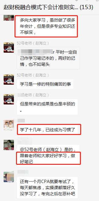 “業(yè)財稅融合”模式下，財務人這樣升職（值）！
