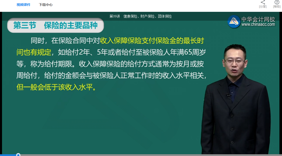 要想銀行職業資格考試考高分，這些事情必須得做對！