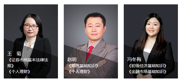 要想銀行職業資格考試考高分，這些事情必須得做對！