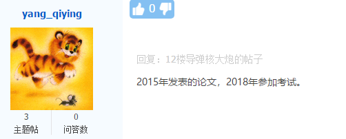 高會評審申報必須發表論文嗎？什么時候準備最合適？。l'l